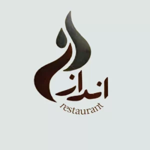 Andaaz Restaurant - Best Old Lahore Restaurants